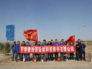 共植一棵樹，情系你我他