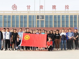 致敬崢嶸歲月，共慶建團(tuán)百年—新能源公司 團(tuán)支部舉辦團(tuán)員青年健身跑活動(dòng)