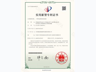 【實用新型專利】一種風電塔筒清洗裝置