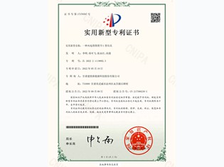【實(shí)用新型專利】一種風(fēng)電塔筒筒節(jié)U型吊具