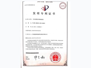 【發(fā)明專(zhuān)利】一種沙漠固沙網(wǎng)格鋪設(shè)機(jī)