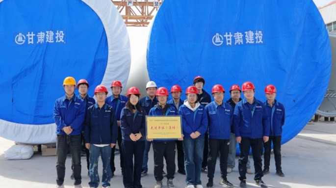 【榜樣力量】擎風(fēng)筑塔鑄輝煌 砥礪奮進(jìn)譜新篇——記甘肅建投2024年度先進(jìn)單位（集體）甘肅建投新能源公司風(fēng)電設(shè)備事業(yè)部