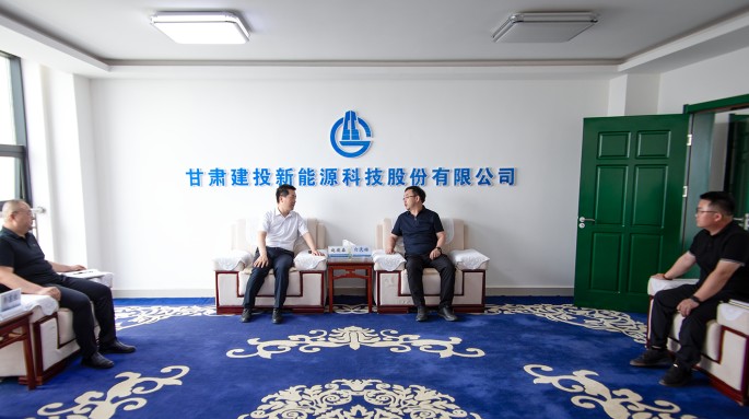 甘肅建投新能源公司與酒鋼西部重工公司對(duì)接洽談