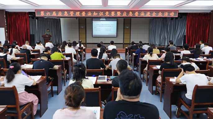 甘肅建投新能源公司聯(lián)動(dòng)多級(jí)應(yīng)急管理部門 筑牢安全生產(chǎn)法治防線